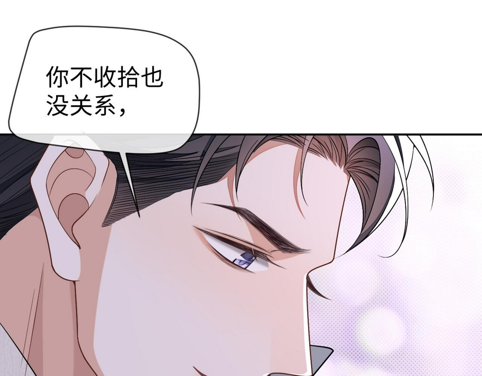 第65话 阁楼一夜29