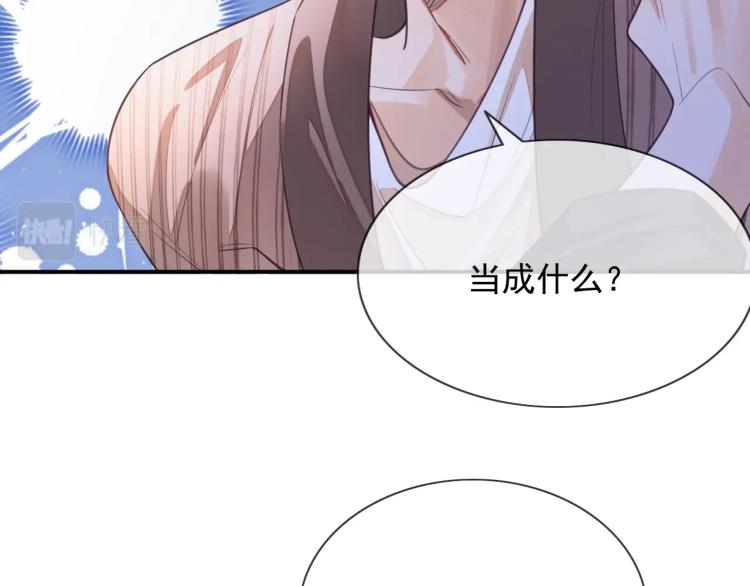 第1话 多年后的重逢29