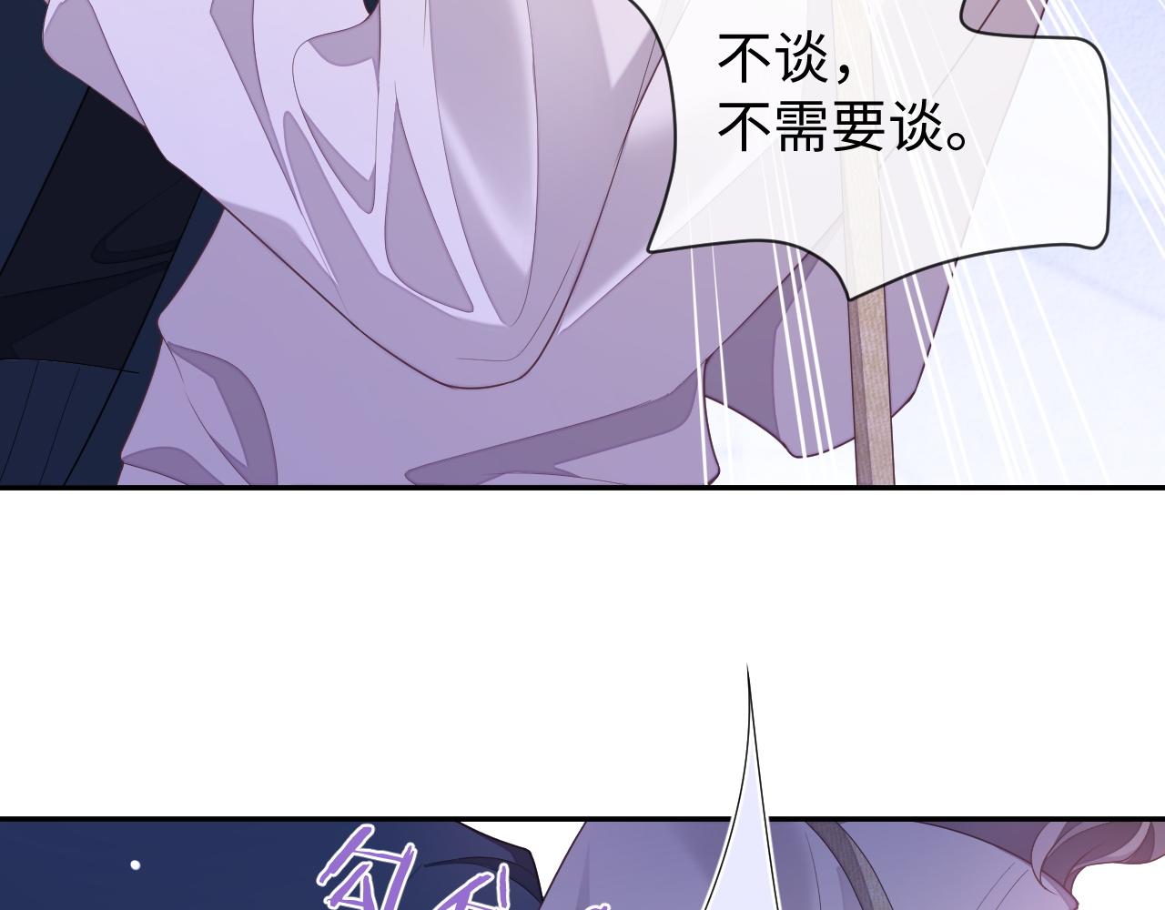 第63话 邵群没有心6