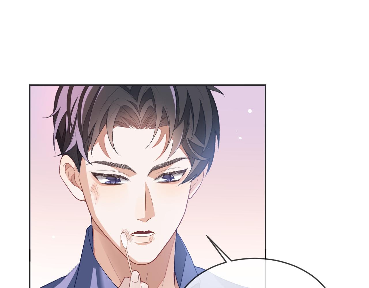 第32话 “英雄”救美84