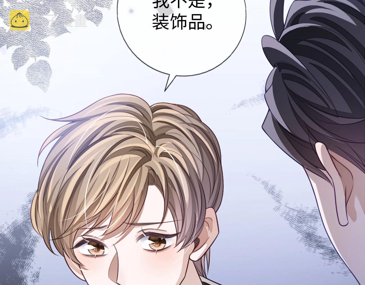 第22话 小心邵群102