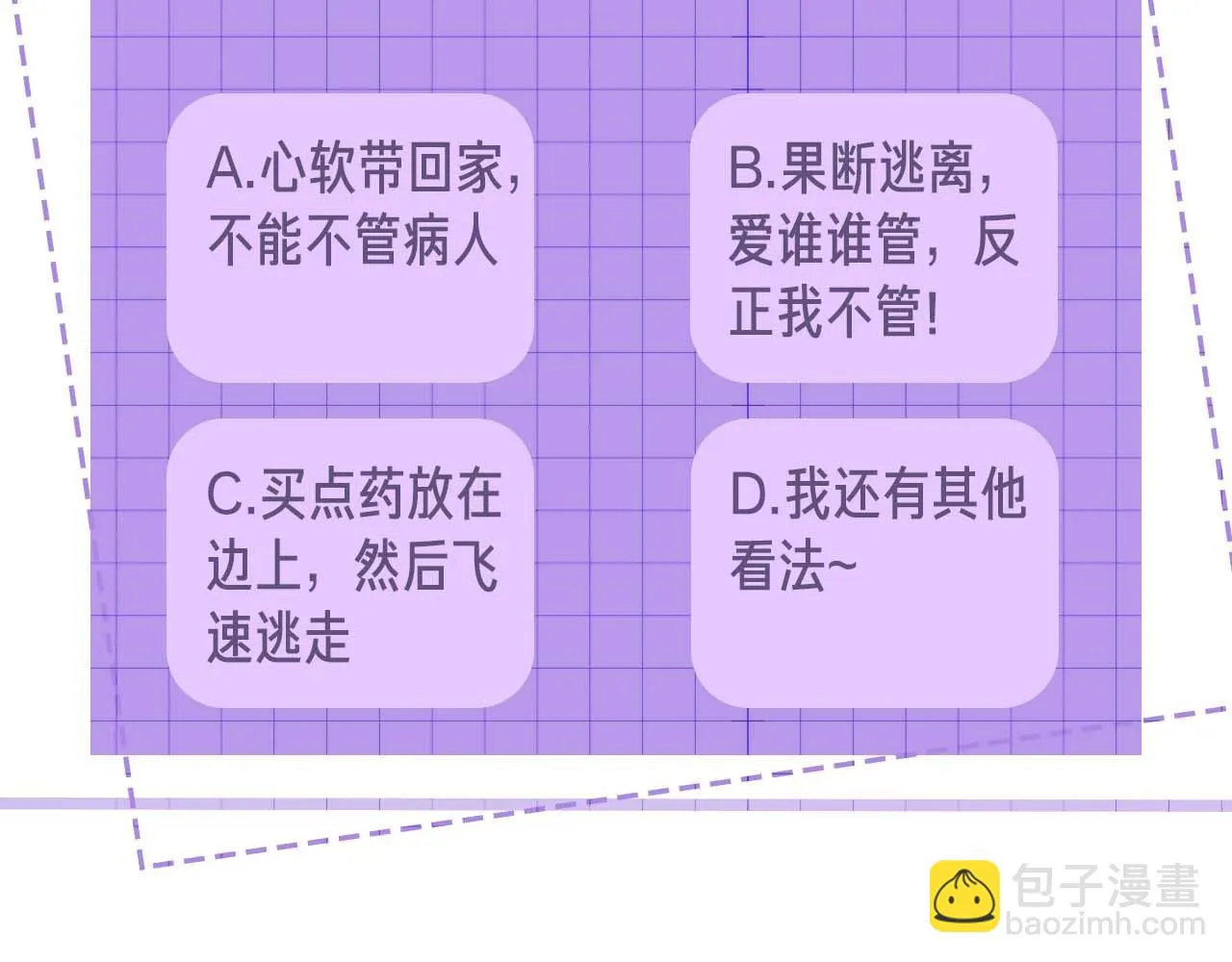 第84话 邵群来了100