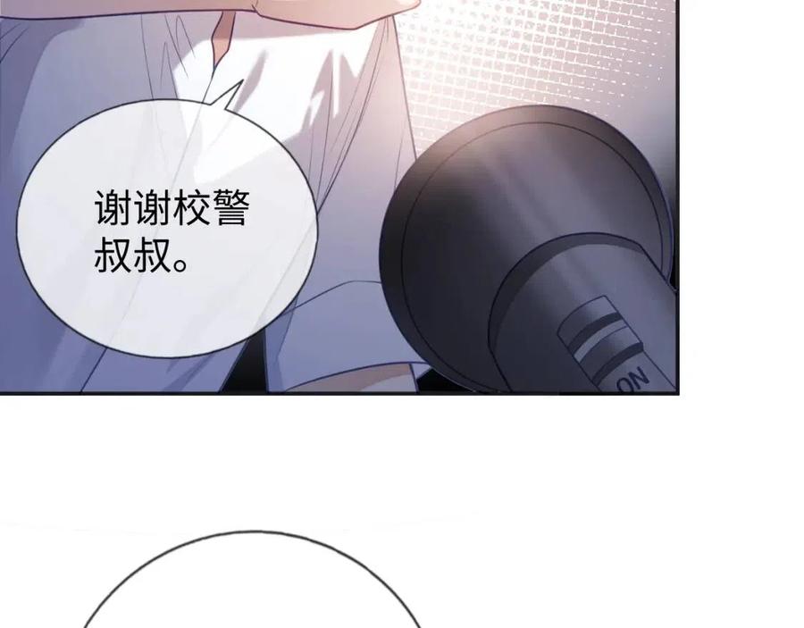 第17话 如坠地狱90