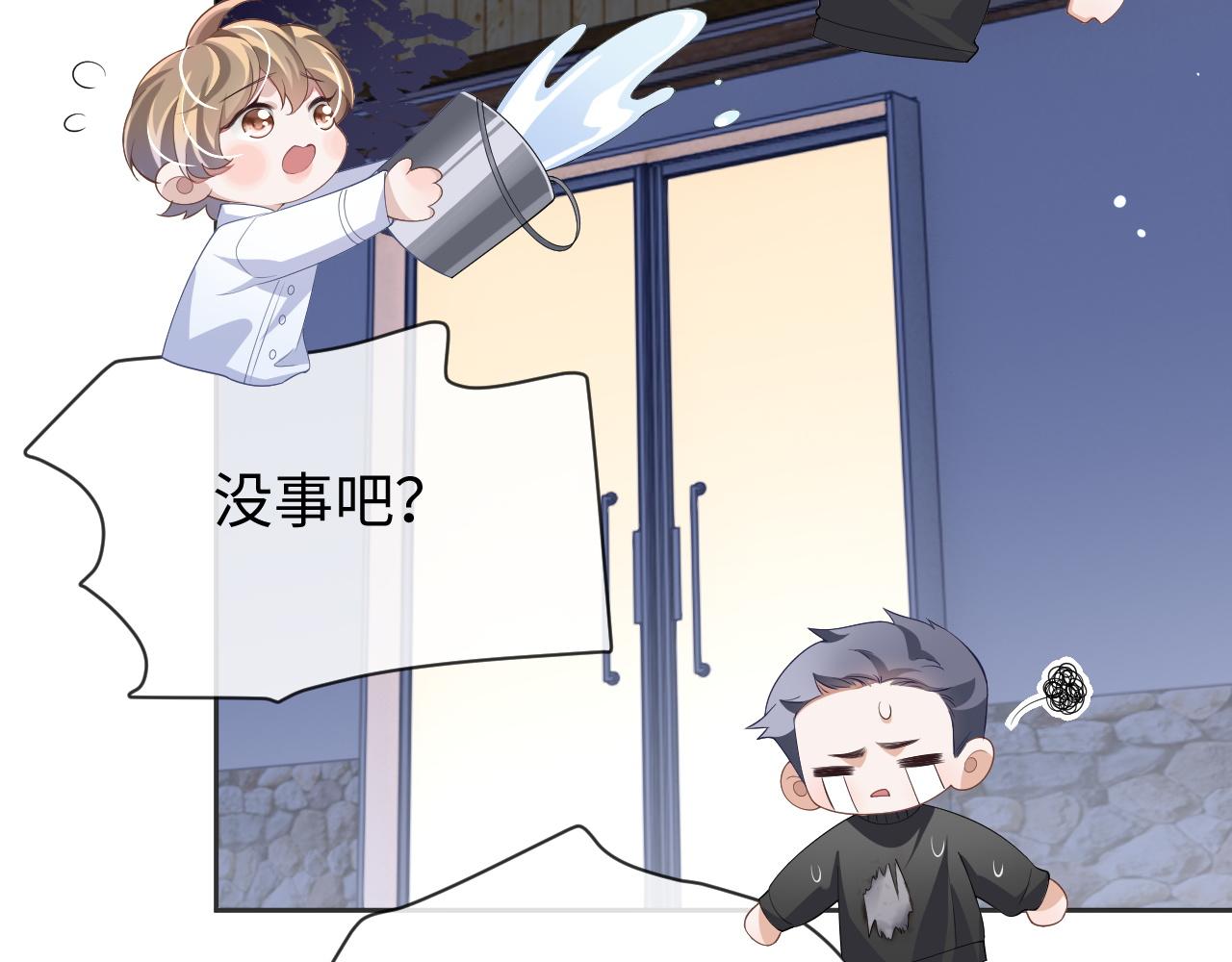 第61话 邵群来找事57