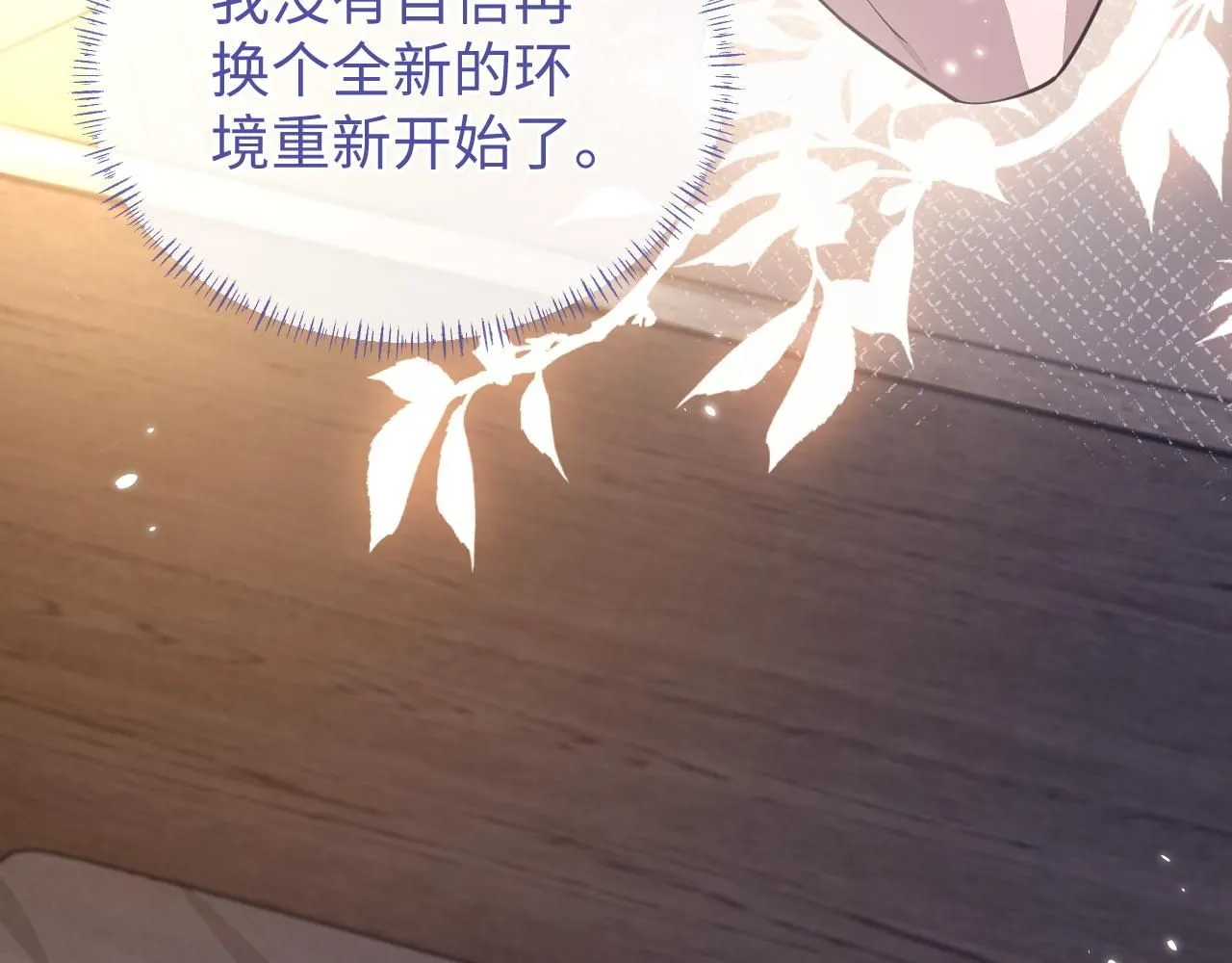 第89话 逼上绝路13