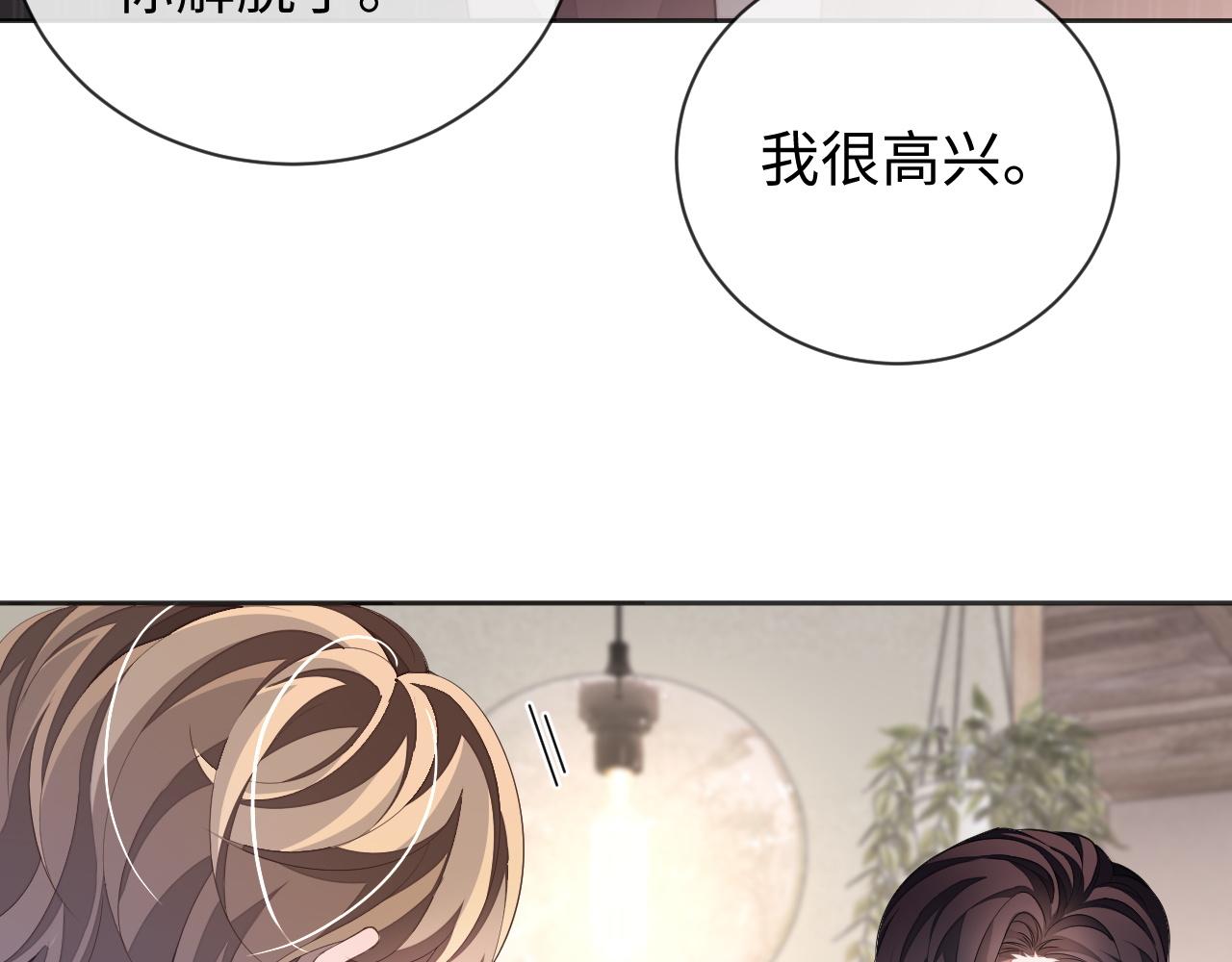 第60话 再遇黎朔43