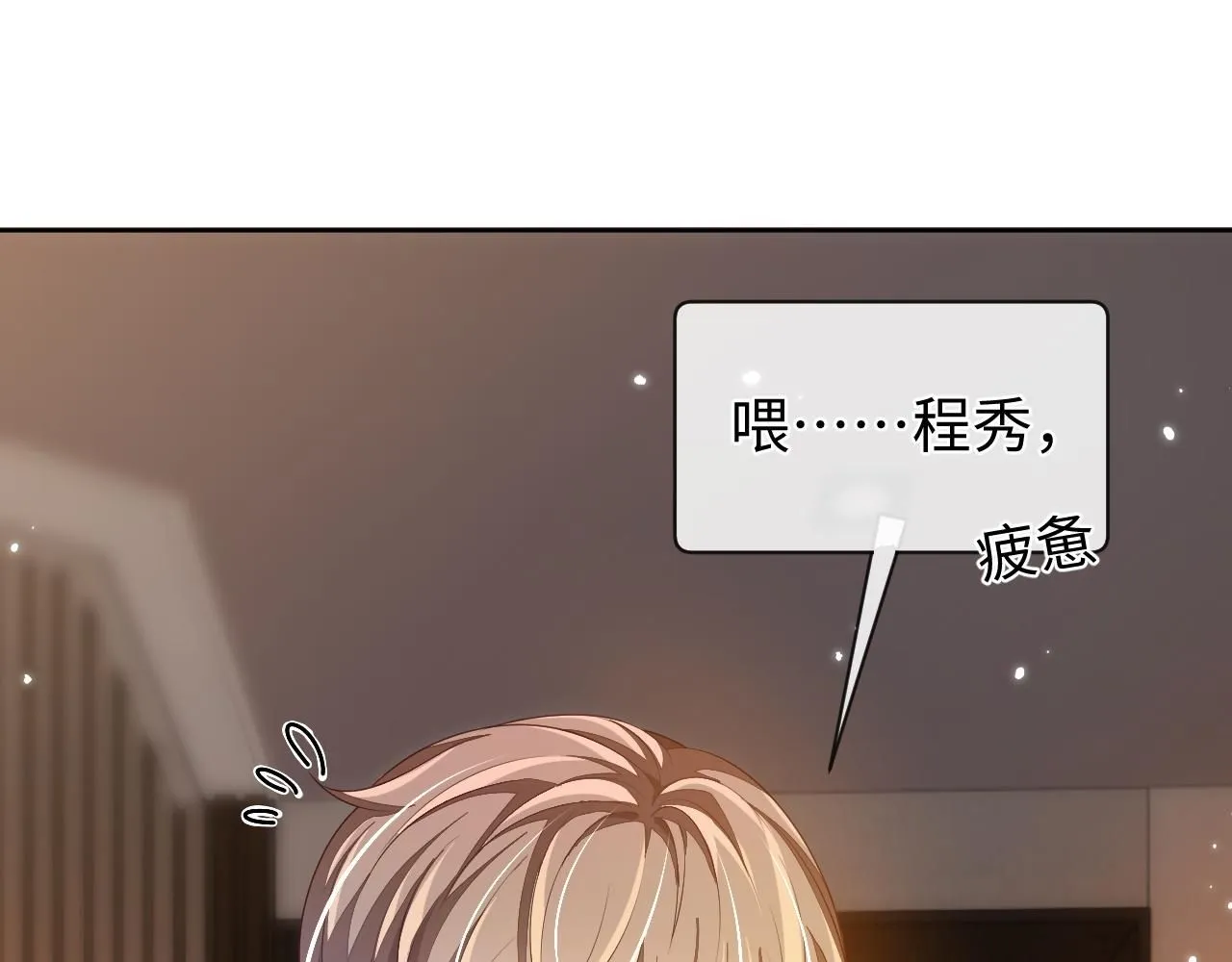 第88话 邵群干的79