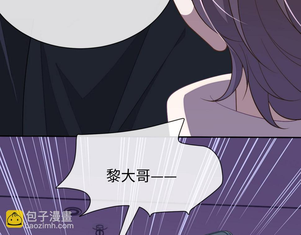 第65话 阁楼一夜65