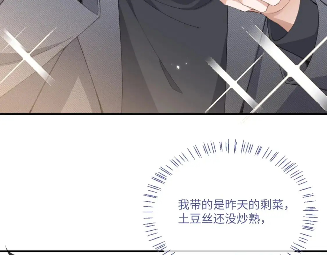 第110话10