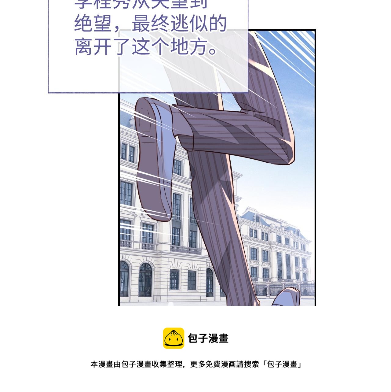 第57话 分手49