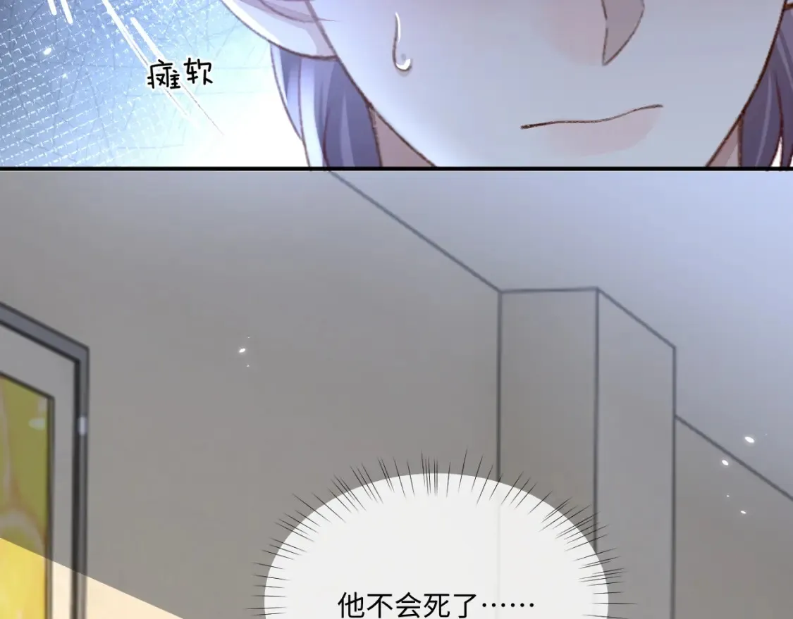 第117话74