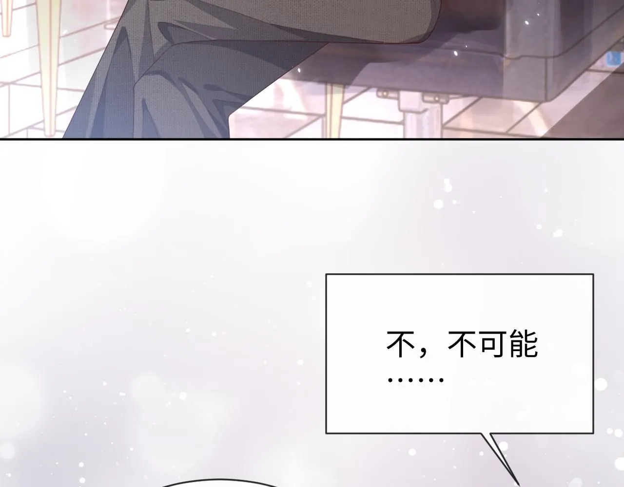 第90话 大鹅抓狂55