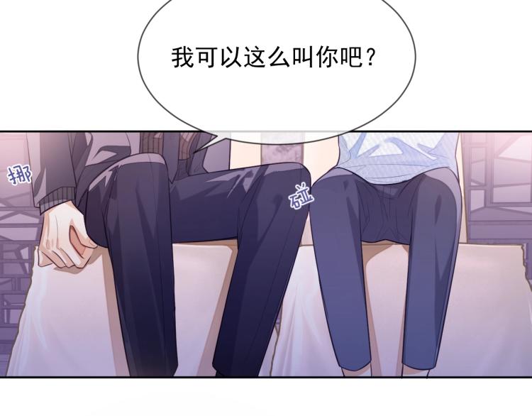 第3话 拉近距离38