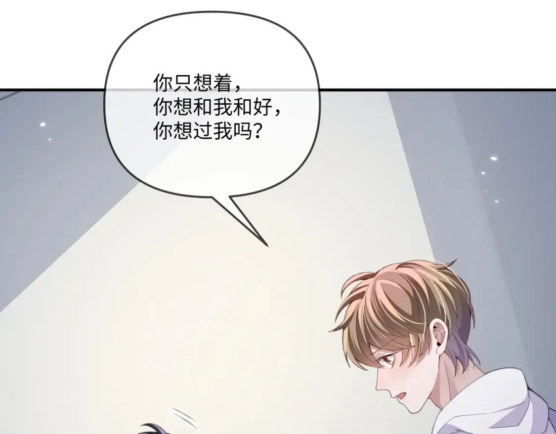 第115话7