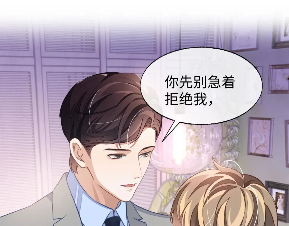 第45话 邵群怒了！36