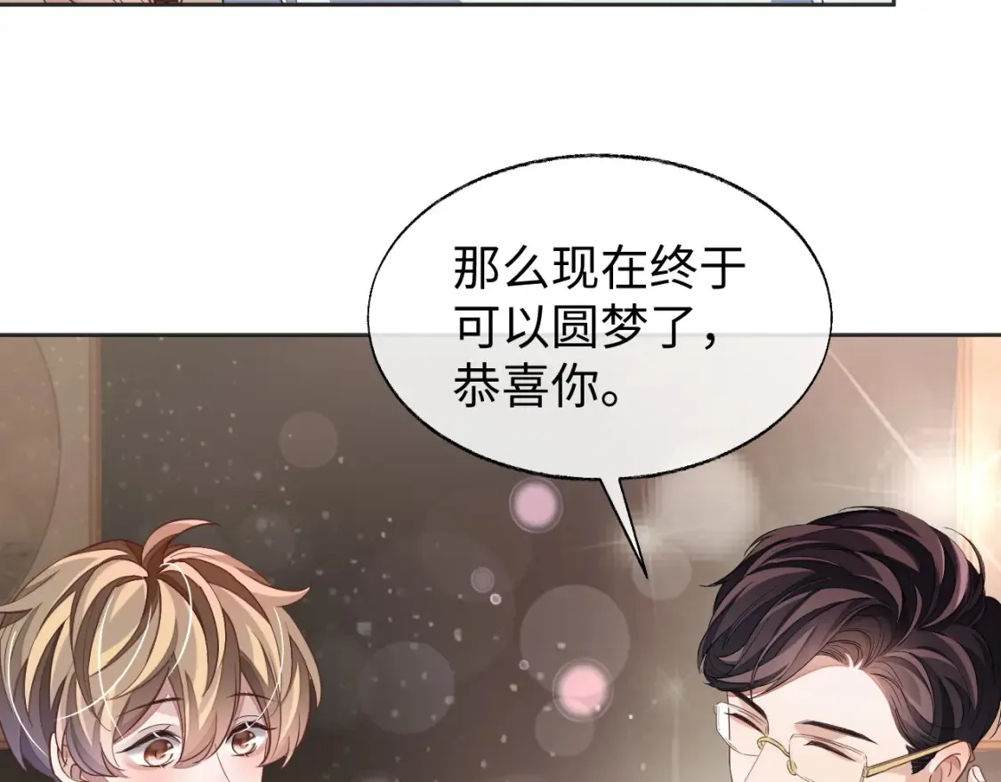 第43话 来自黎叔叔的关心61