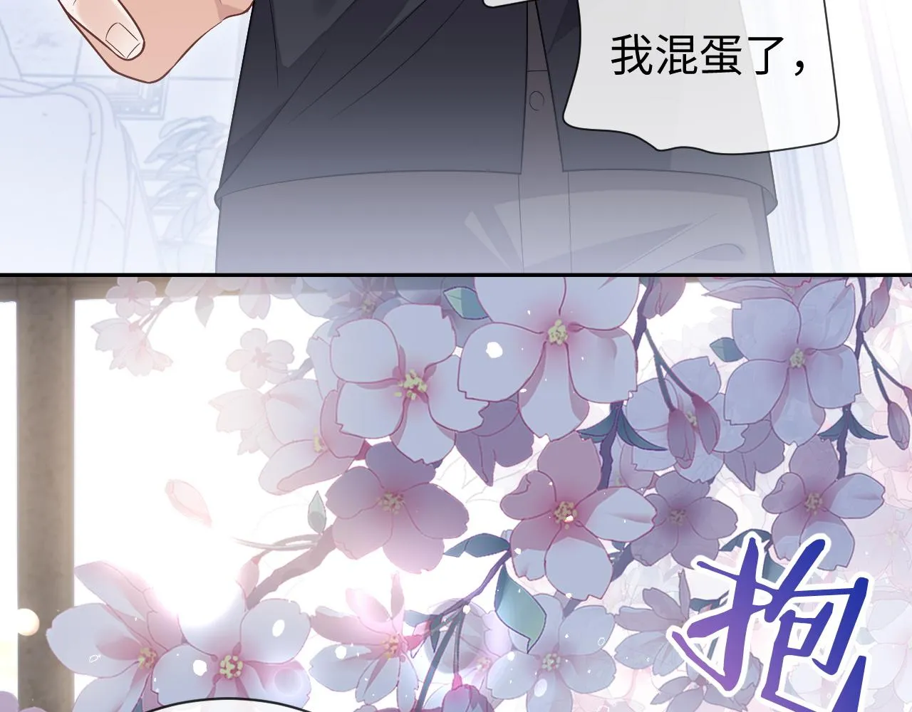 第78话 放我走91