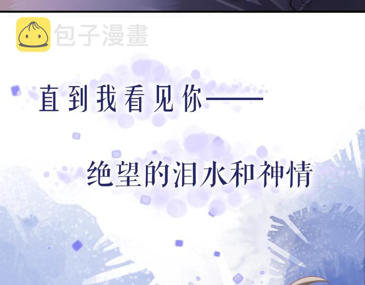 序章 这次换我来提心吊胆51