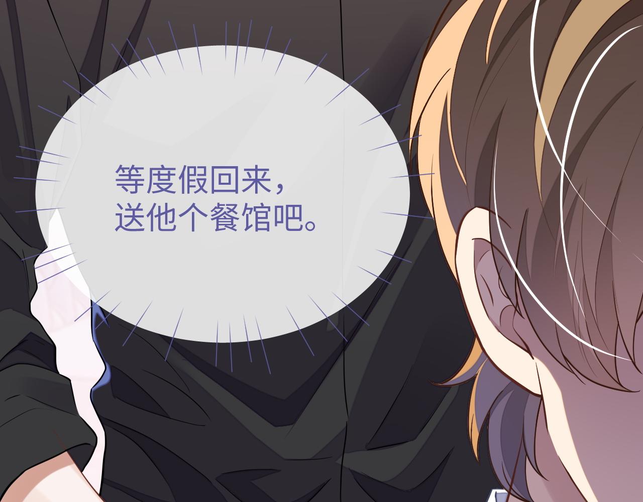 第54话 真相130