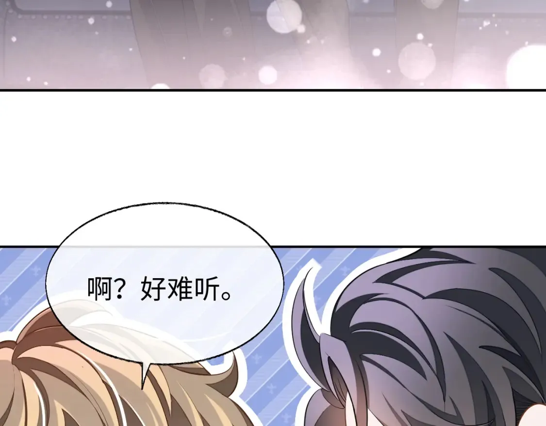 第52话 茶杯86