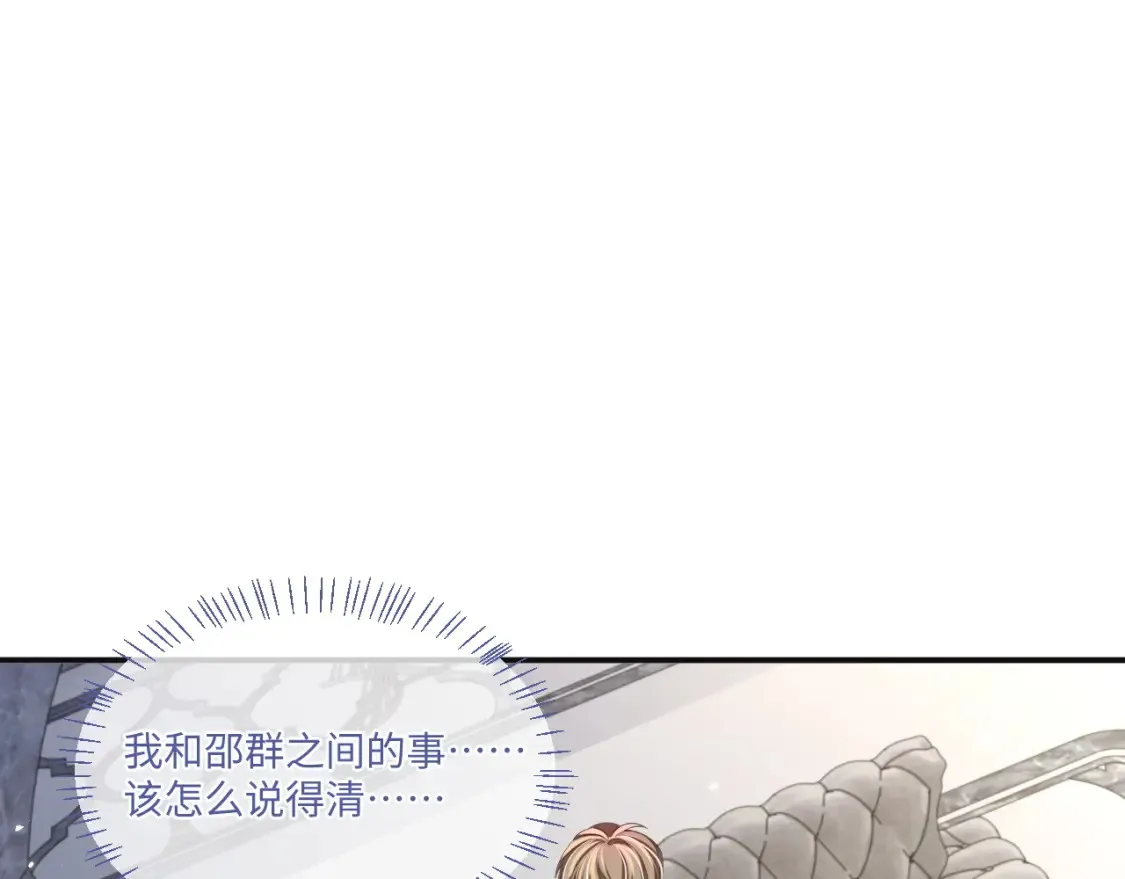 第116话21