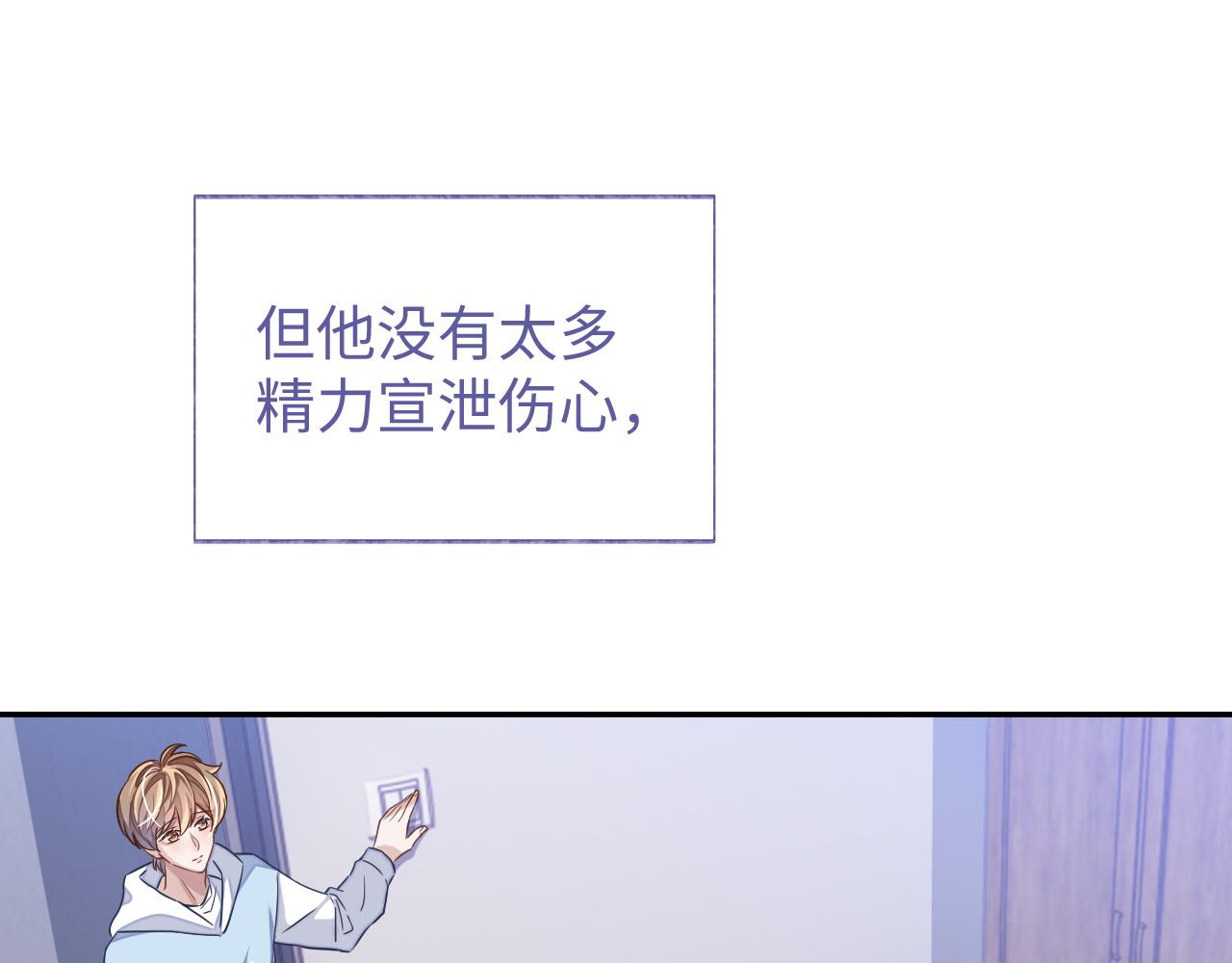 第56话 离开97