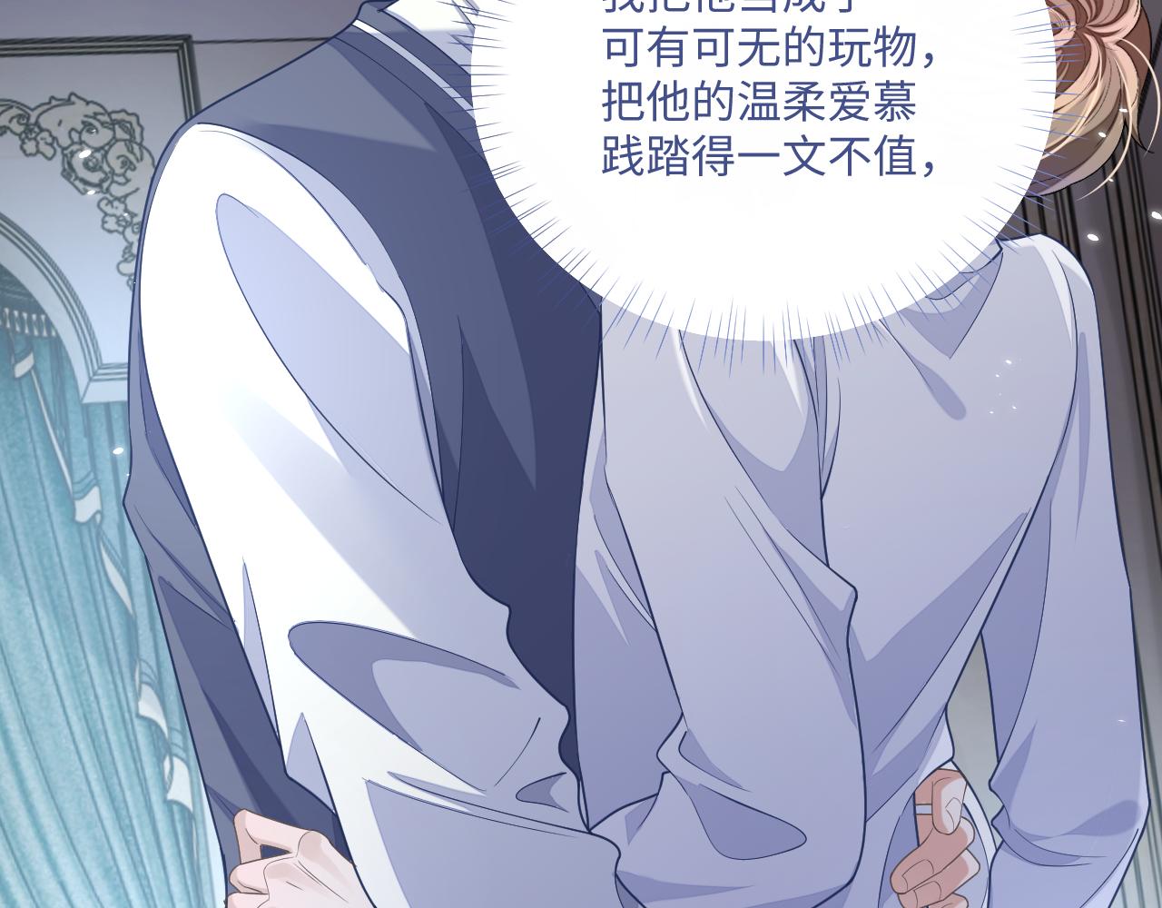 第94话 秀秀如何选择？22