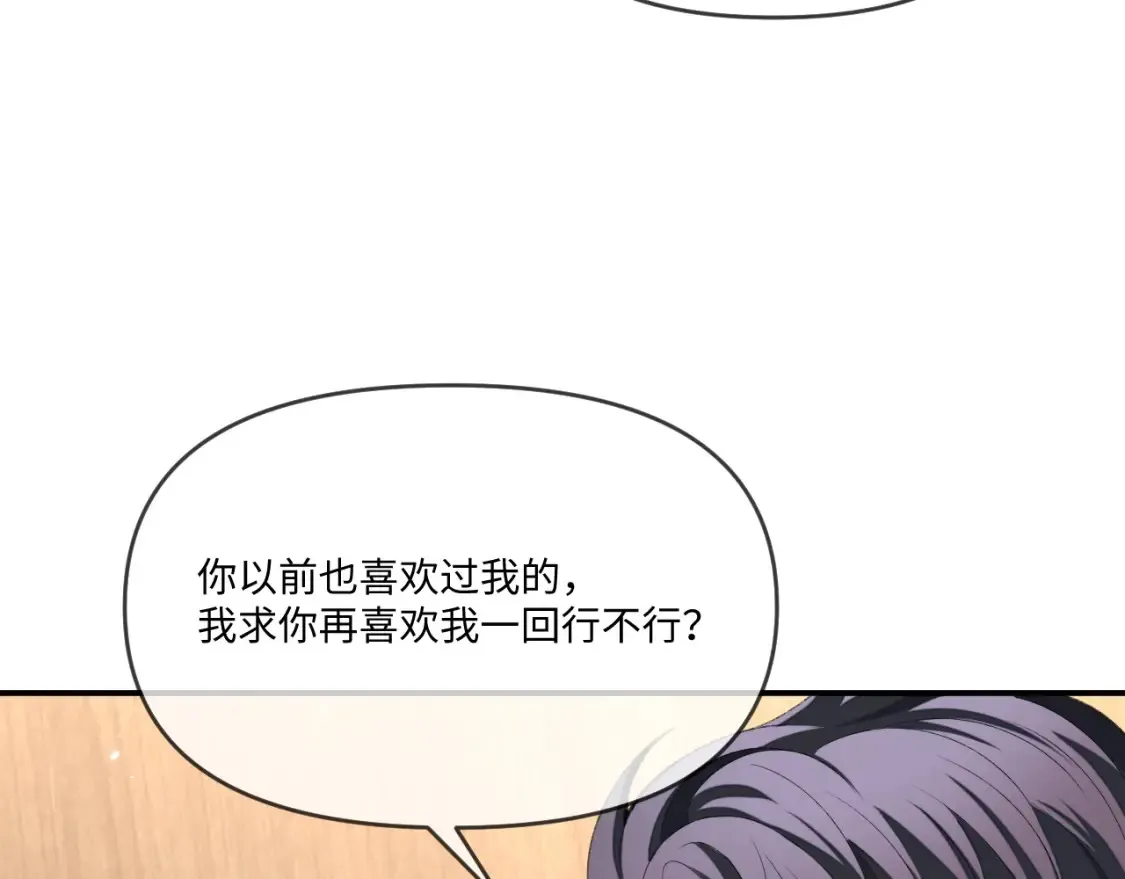 第114话38