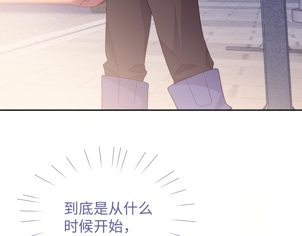 第55话 初现端倪91
