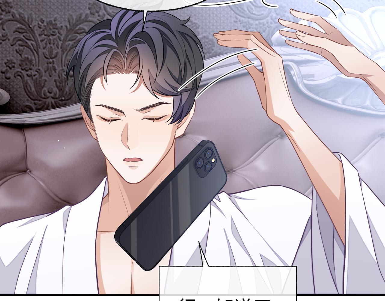 第56话 离开47