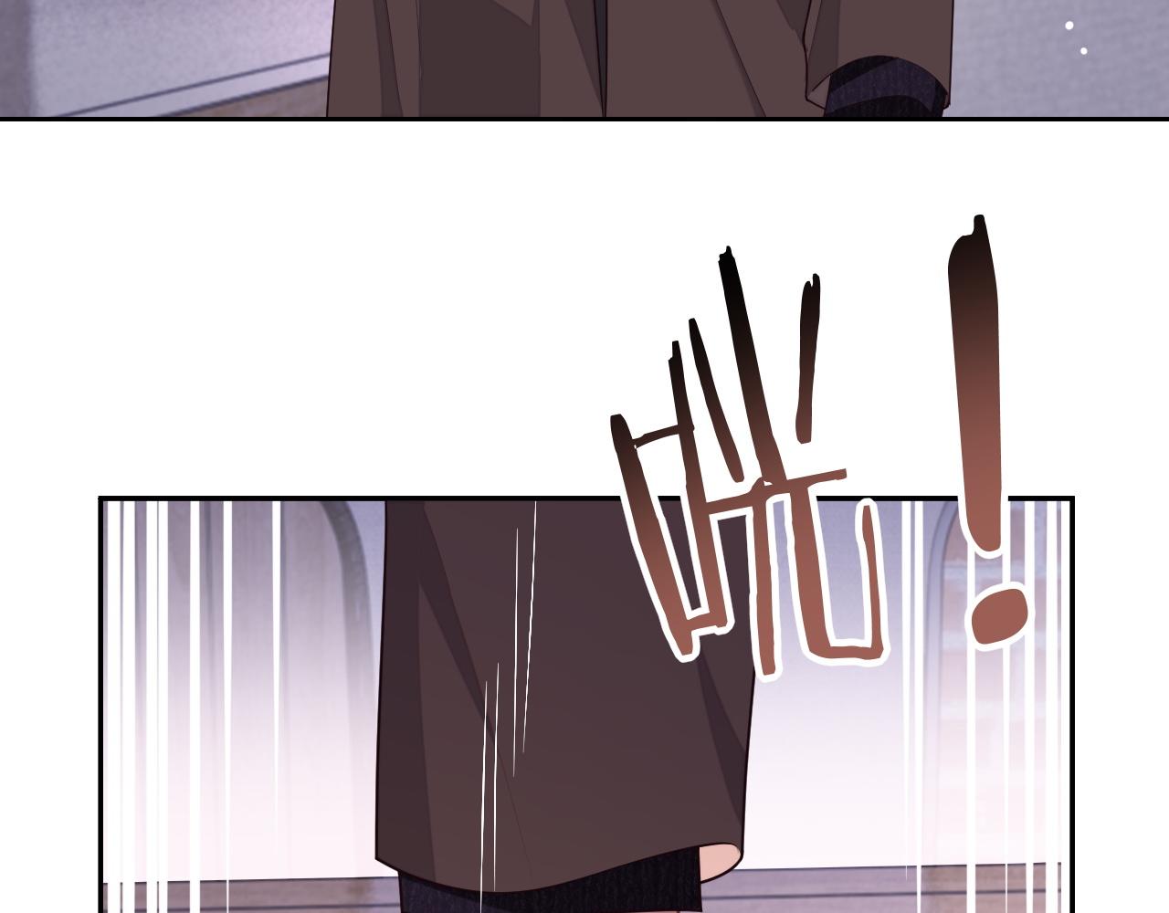 第59话 可怕的独占欲83