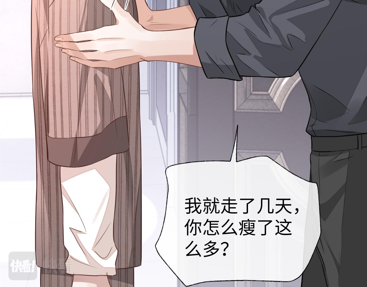 第57话 分手14