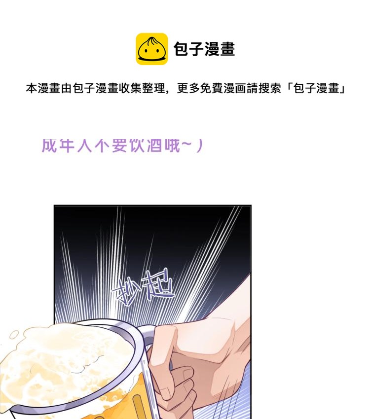 第5话 移不开眼105