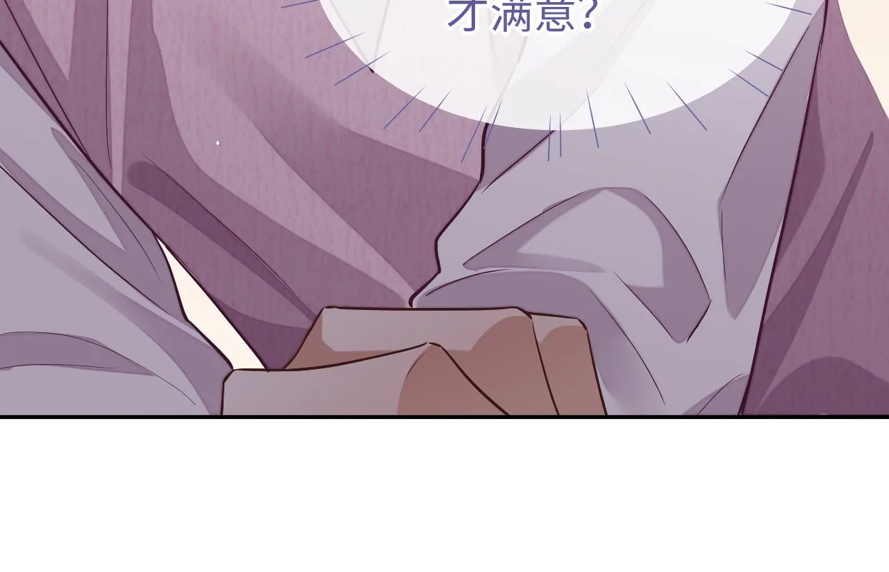 第75话 该拿你怎么办19