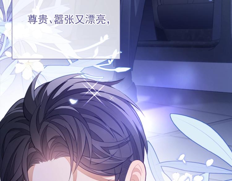 第4话 小大鹅上线！56