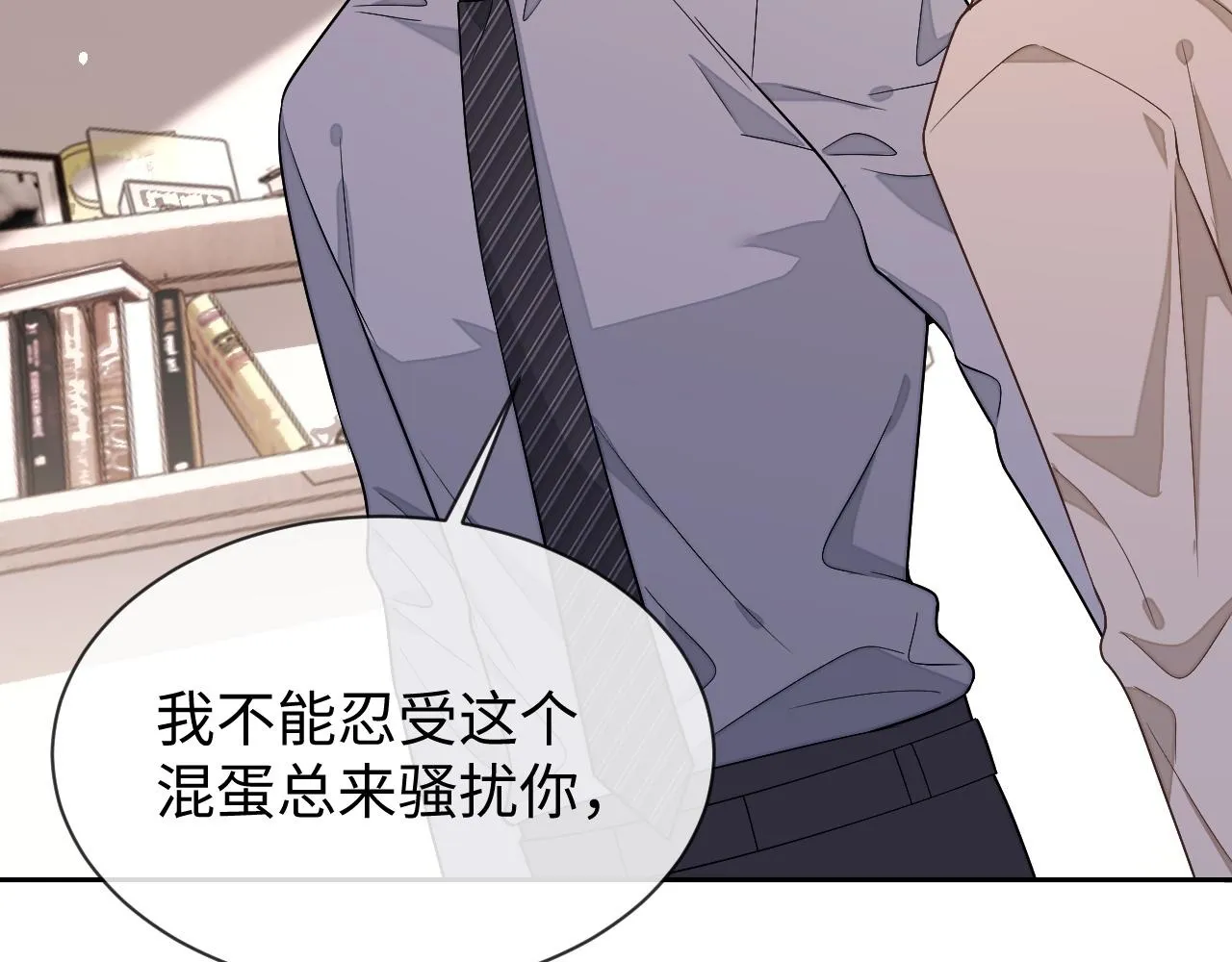 第86话 我们回不去了99