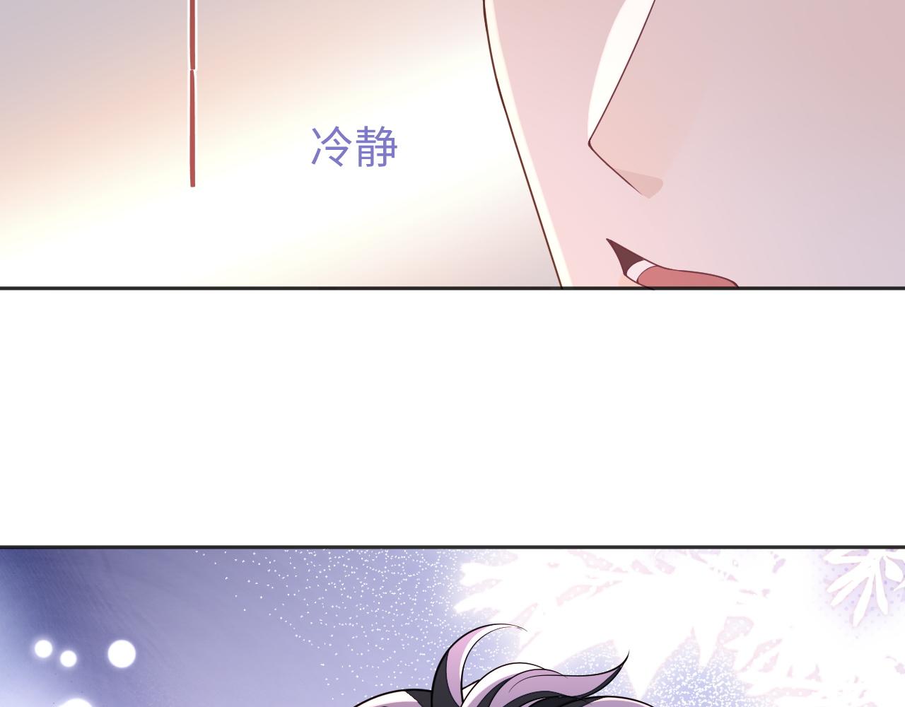 第59话 可怕的独占欲64