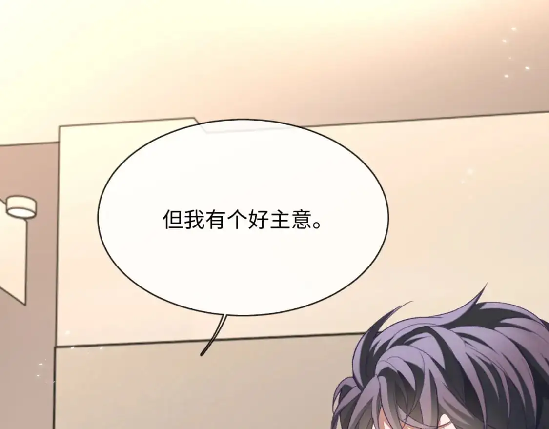 106话 三姐上门44