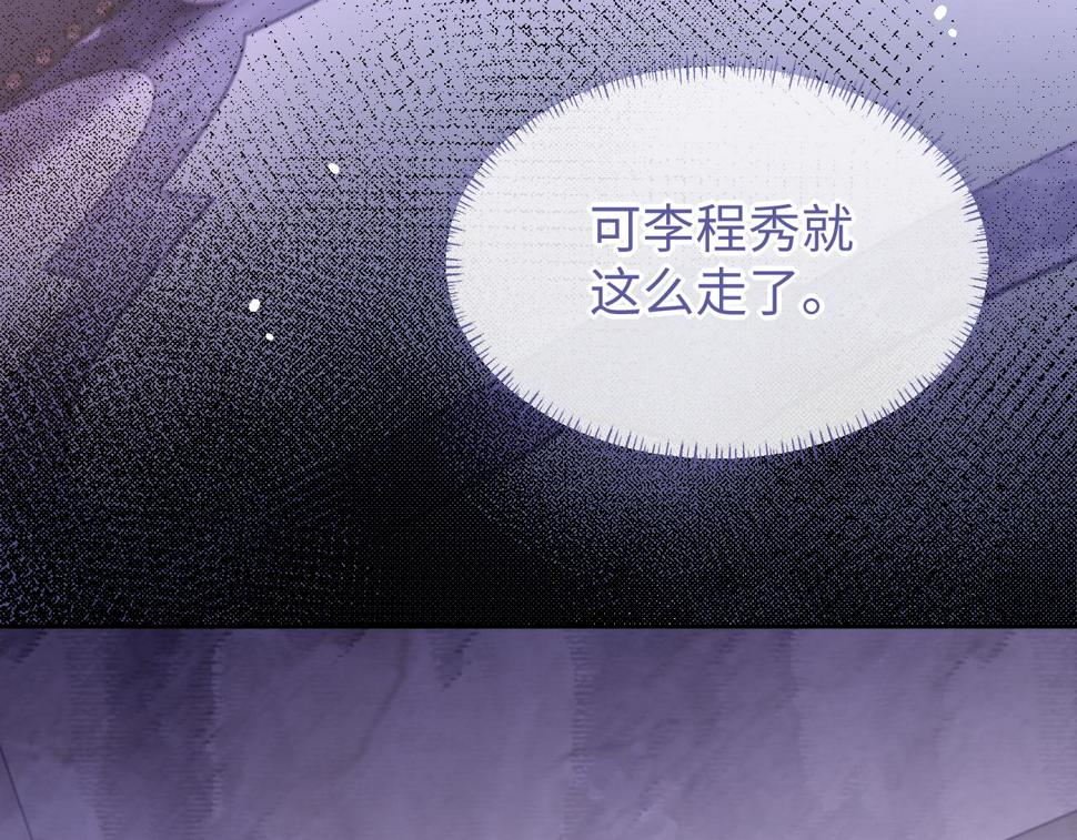 第73话 两人之间的距离23