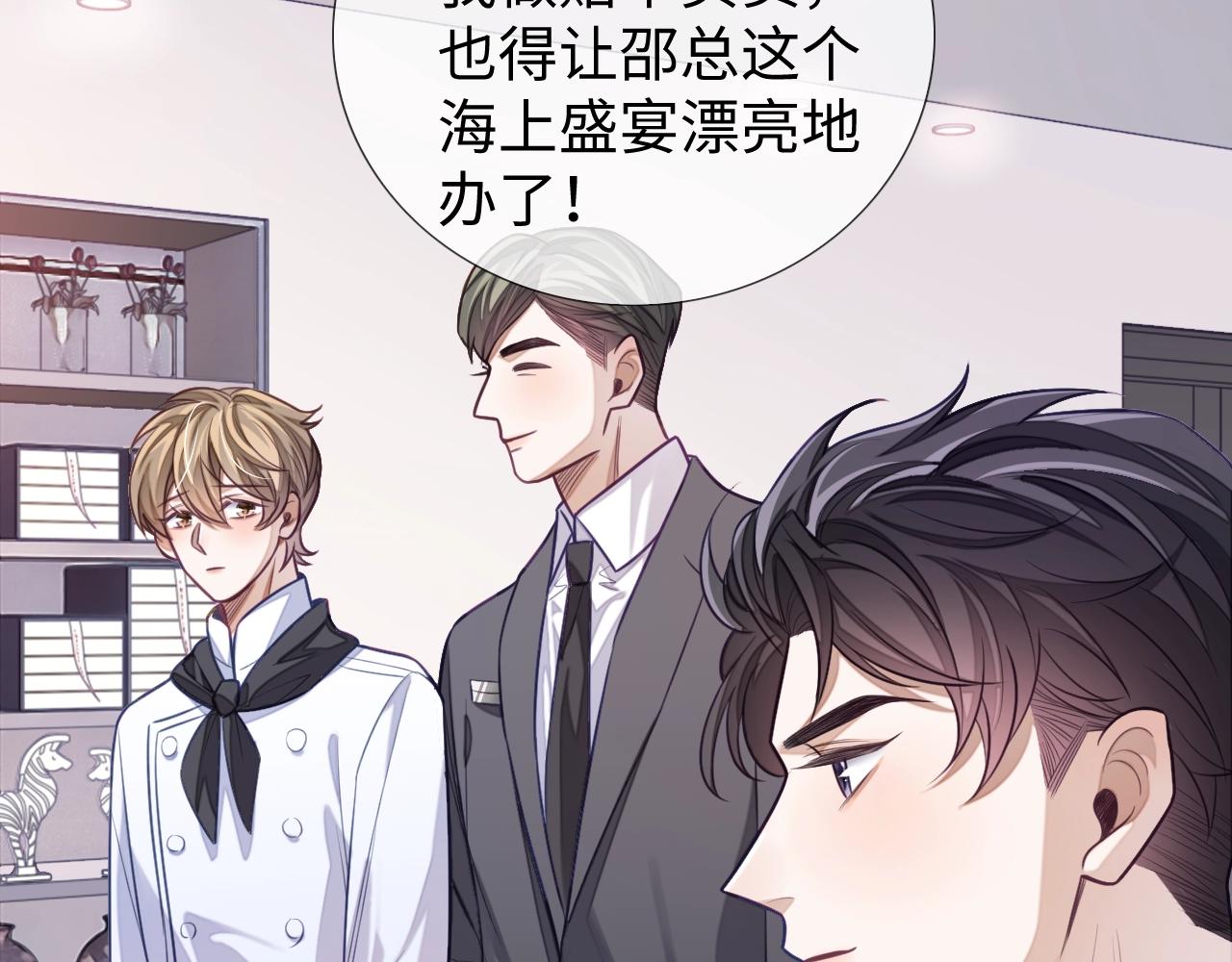 第18话 阴魂不散97