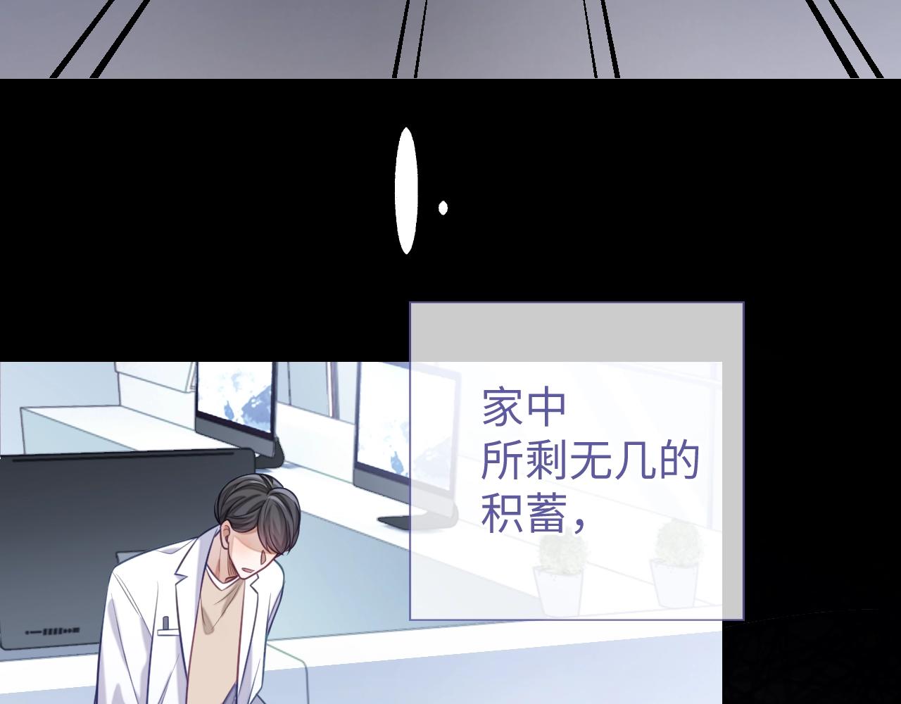 第18话 阴魂不散39