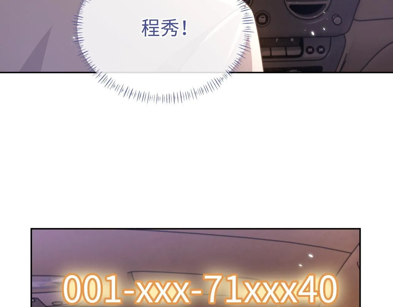 第90话 大鹅抓狂78