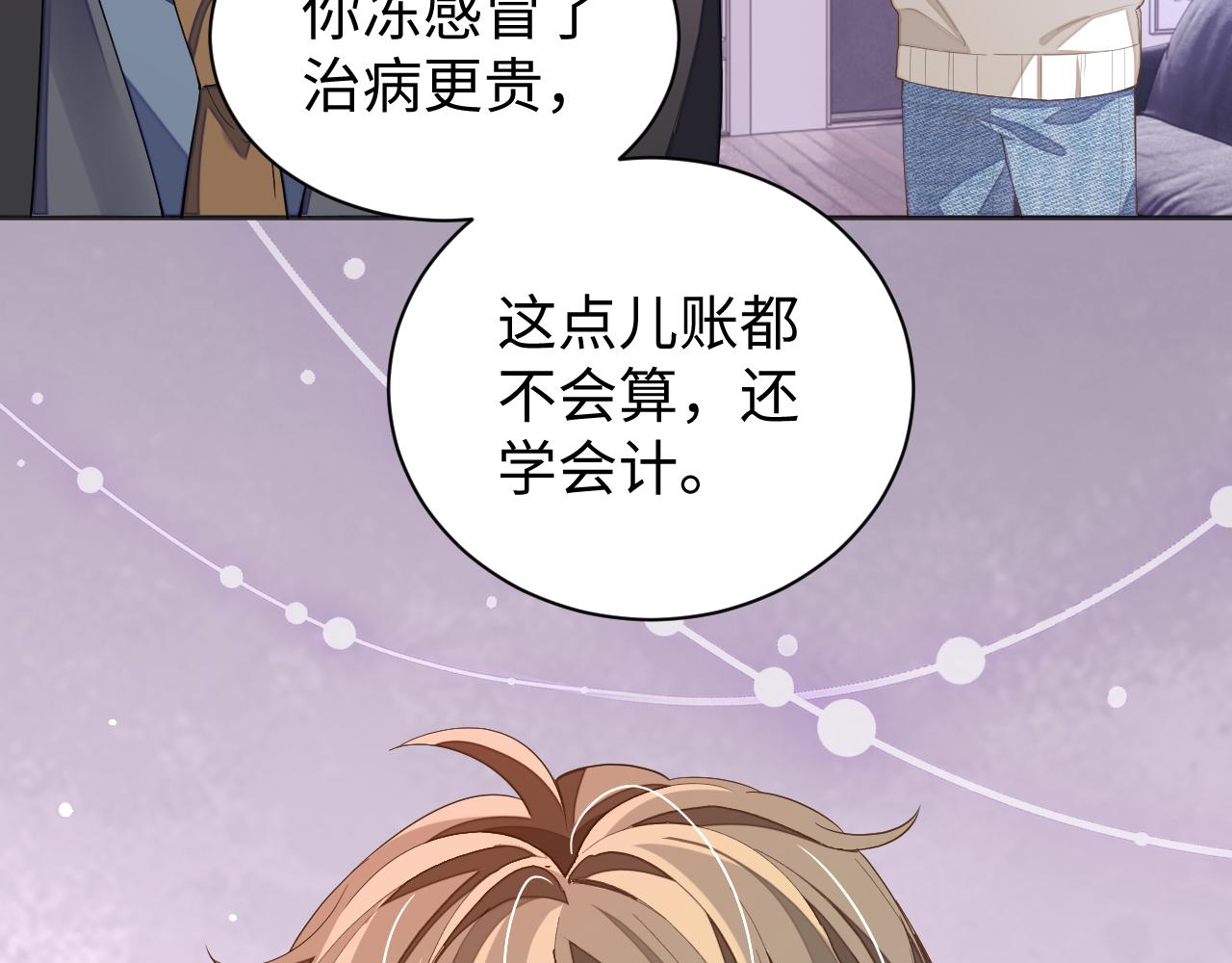 第41话圈养34