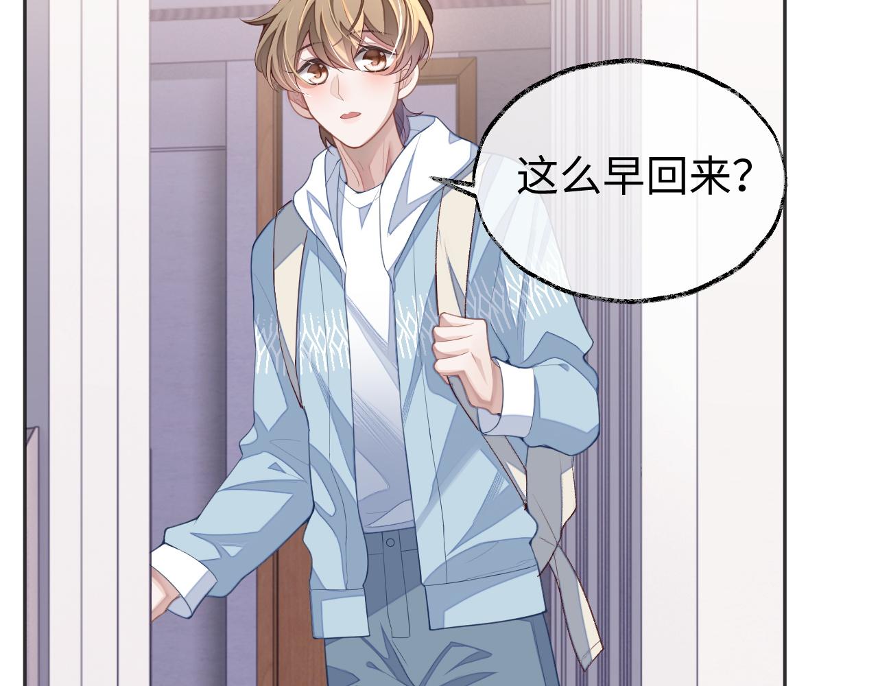 第36话 温柔的黎叔叔40