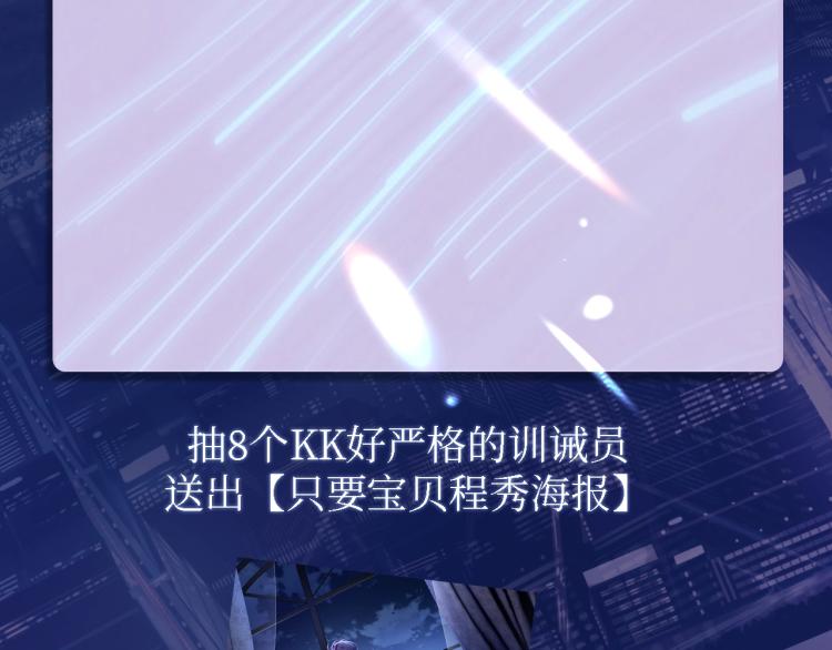 序章 这次换我来提心吊胆70
