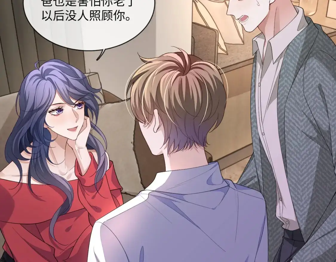 106话 三姐上门51