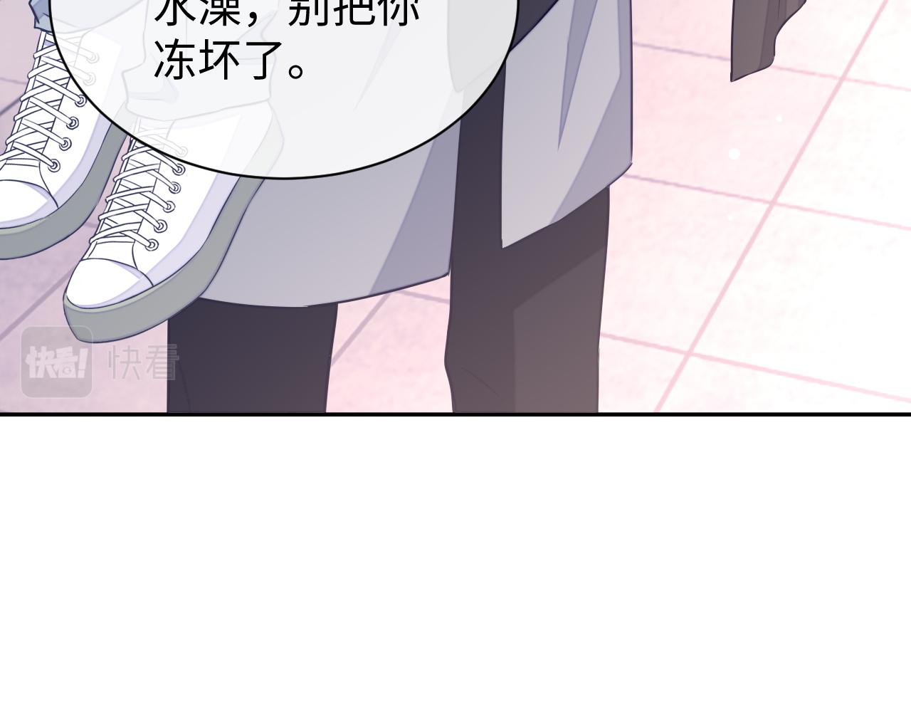 第50话 邵群要结婚25