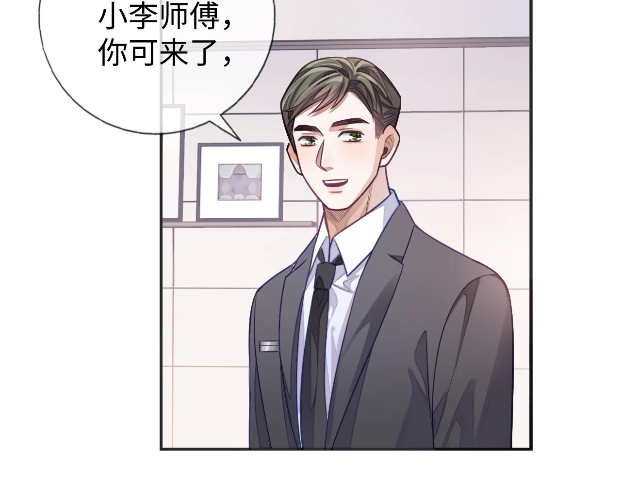 第18话 阴魂不散89