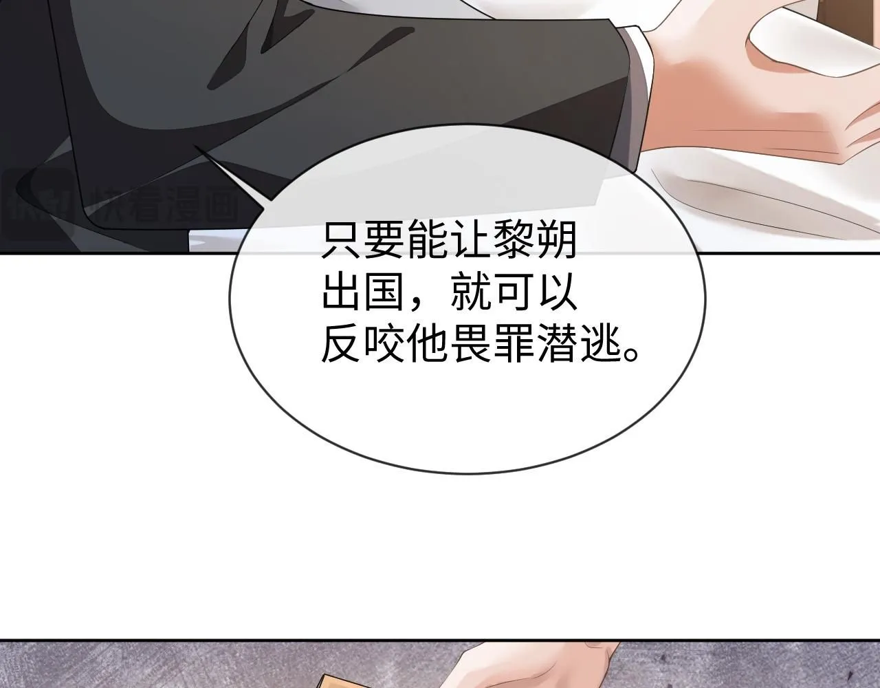第88话 邵群干的10