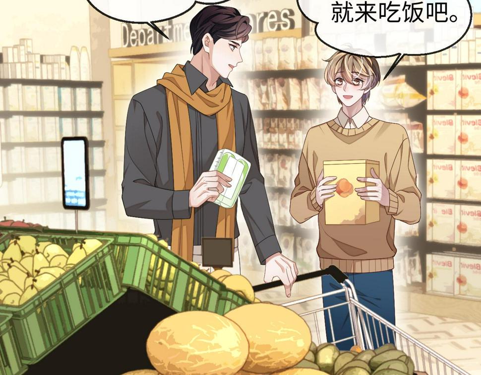第70话 暴风雨前的宁静11